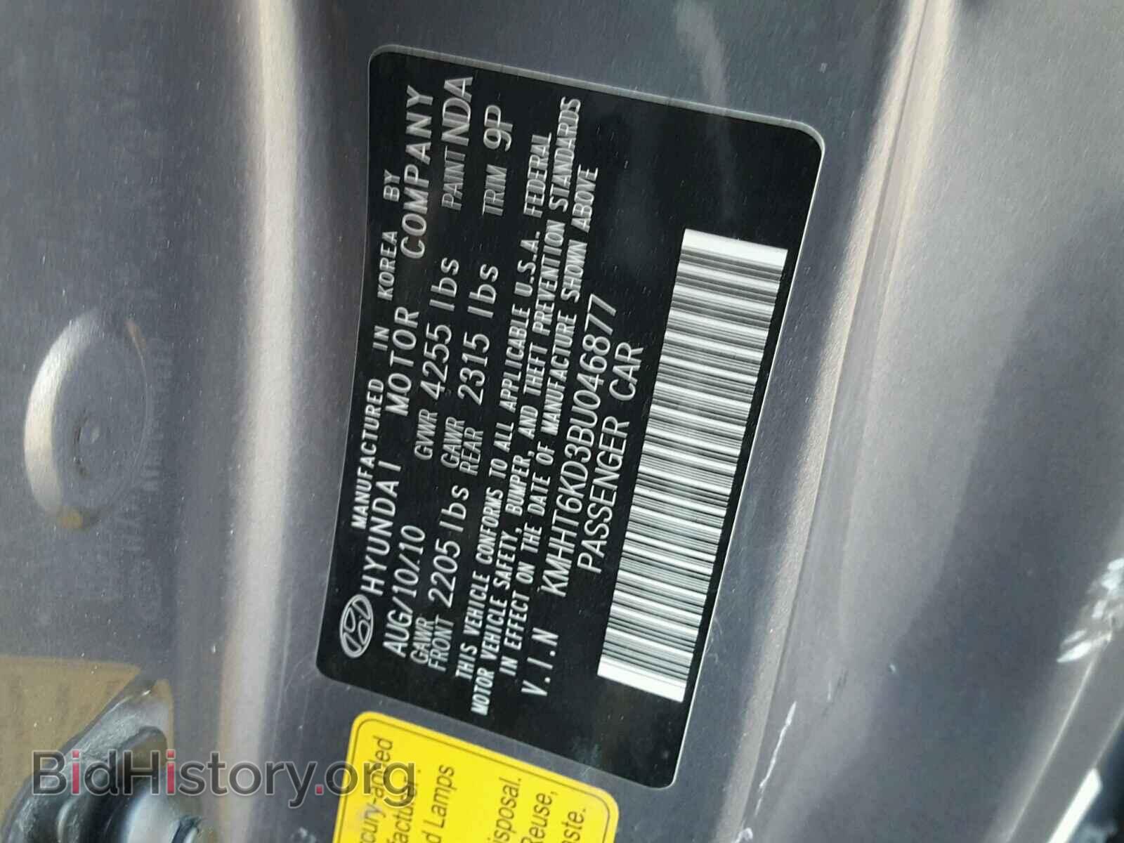 2011 HYUNDAI GENESIS - VIN: KMHHT6KD3BU046877 - Фото 10