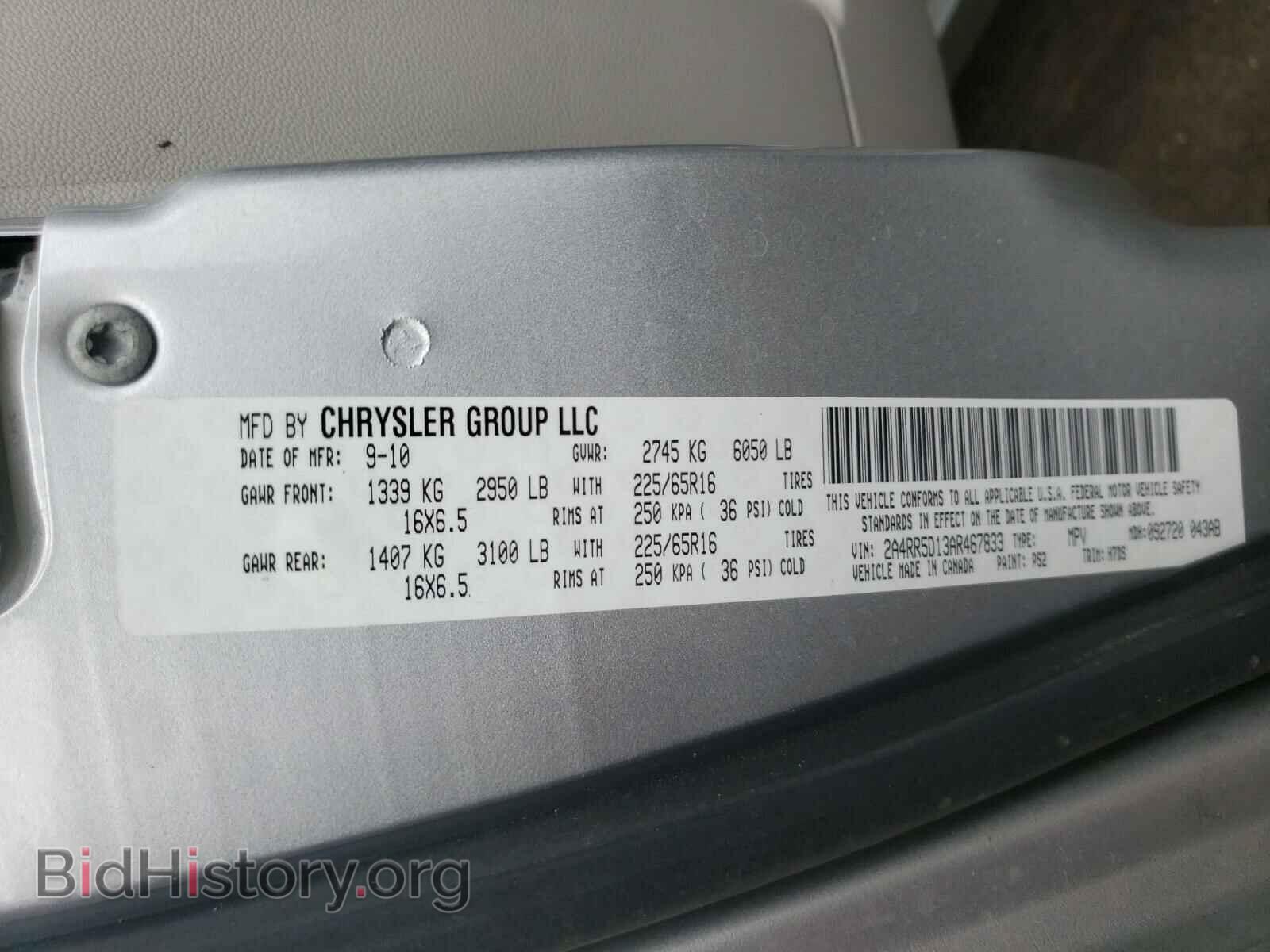 2010 CHRYSLER MINIVAN - VIN: 2A4RR5D13AR467833 - Фото 10