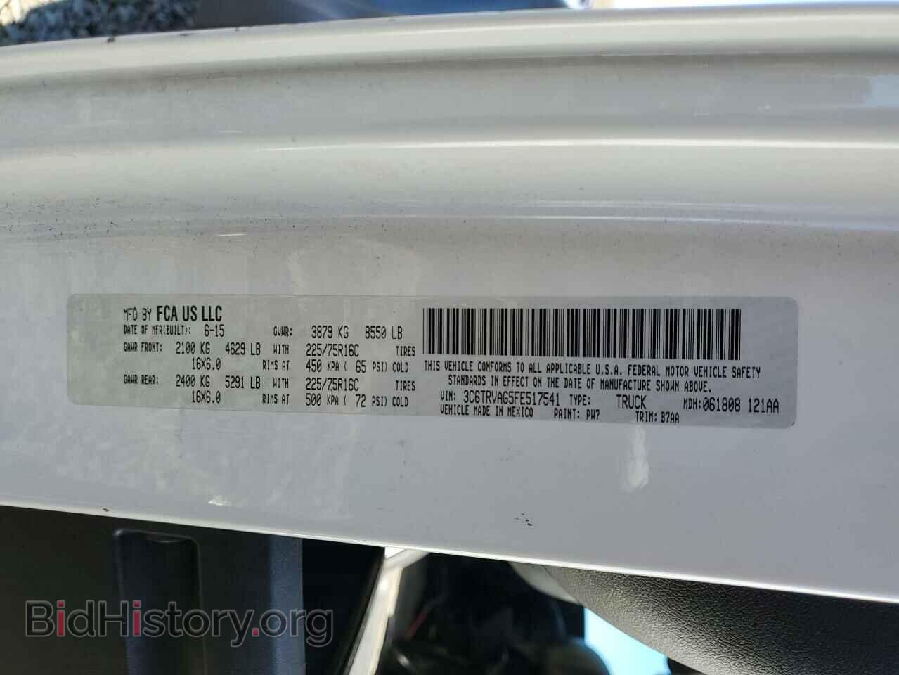 2015 RAM All Models - VIN: 3C6TRVAG5FE517541 - Фото 14