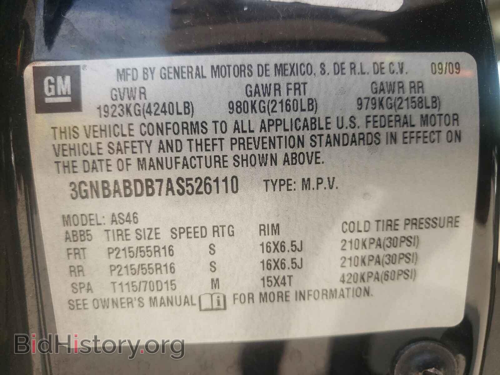2010 CHEVROLET HHR - VIN: 3GNBABDB7AS526110 - Фото 10