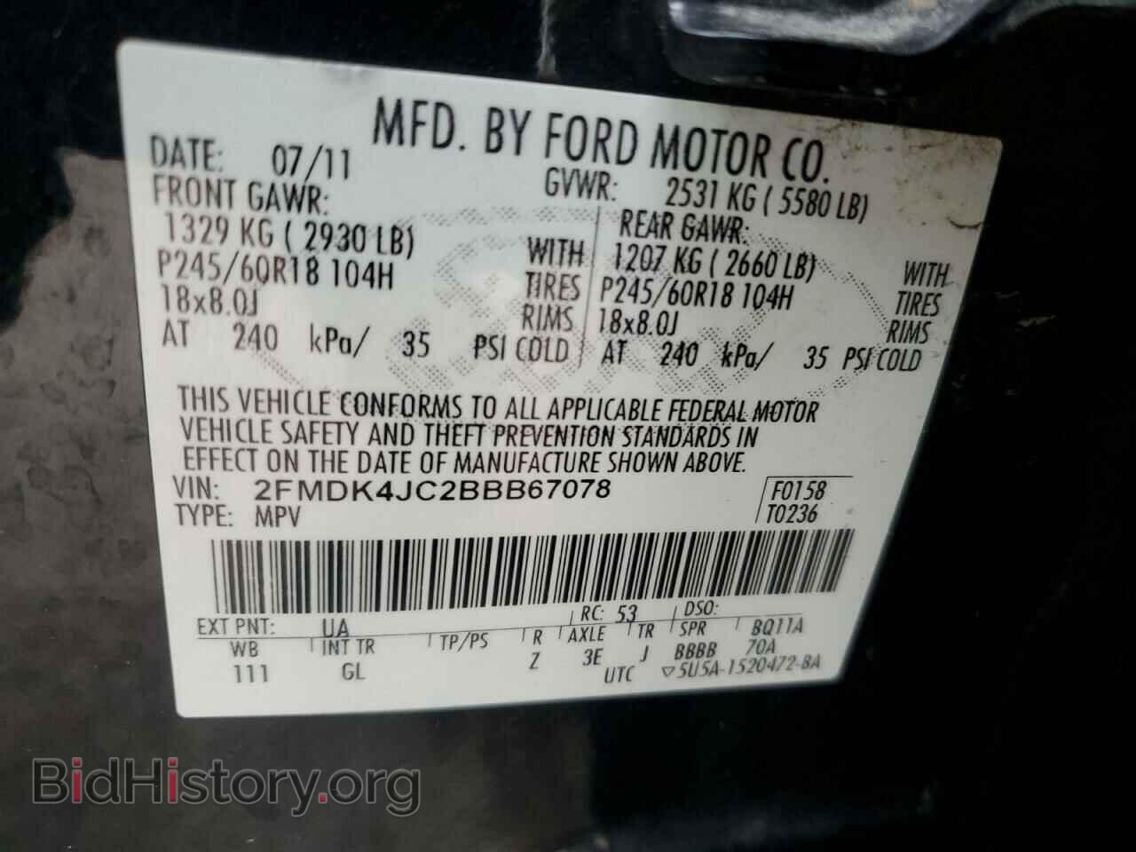 2011 FORD EDGE - VIN: 2FMDK4JC2BBB67078 - Photo 14