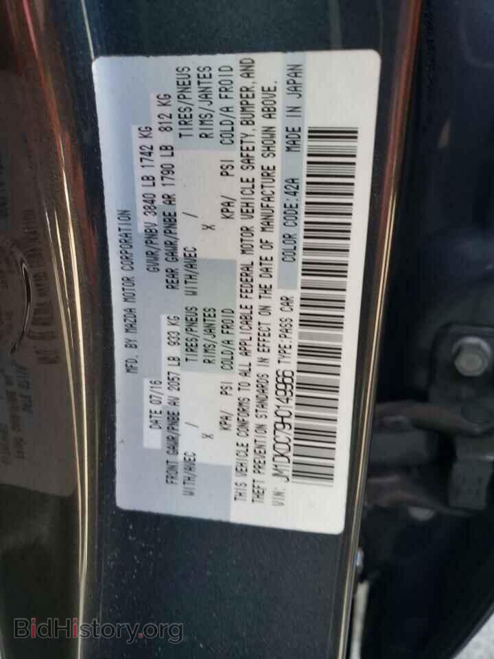 2017 MAZDA CX-3 - VIN: JM1DKDC79H0149966 - Фото 12