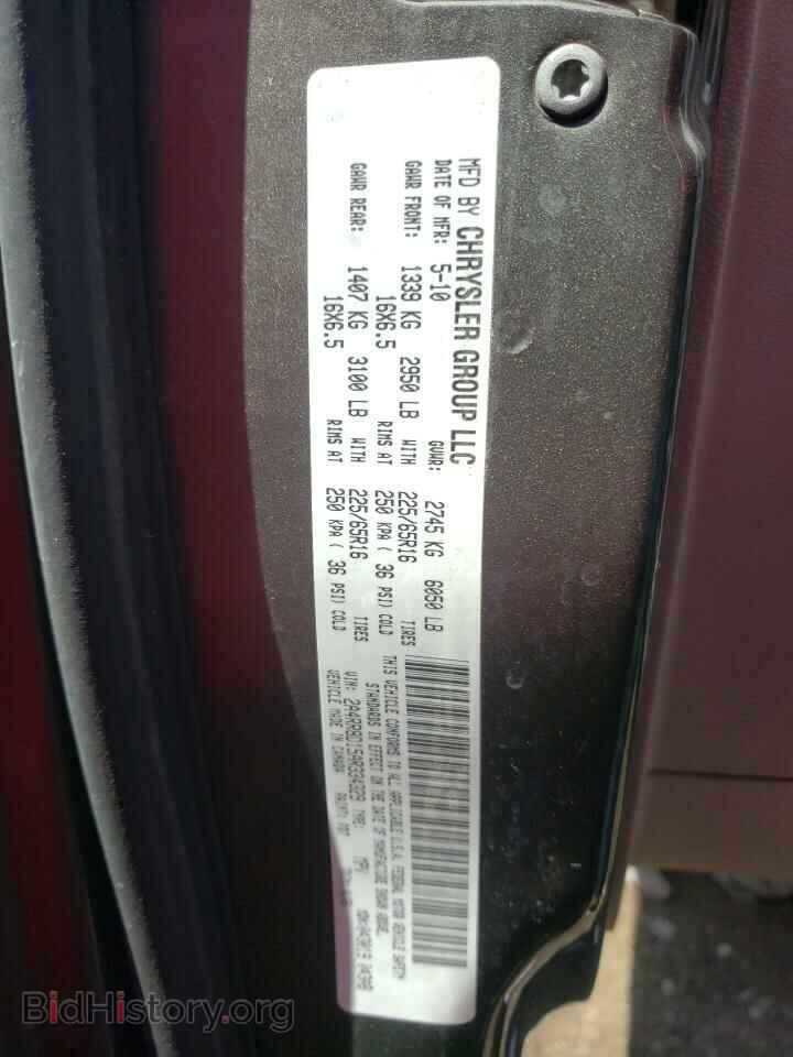 2010 CHRYSLER MINIVAN - VIN: 2A4RR8D15AR334329 - Фото 10