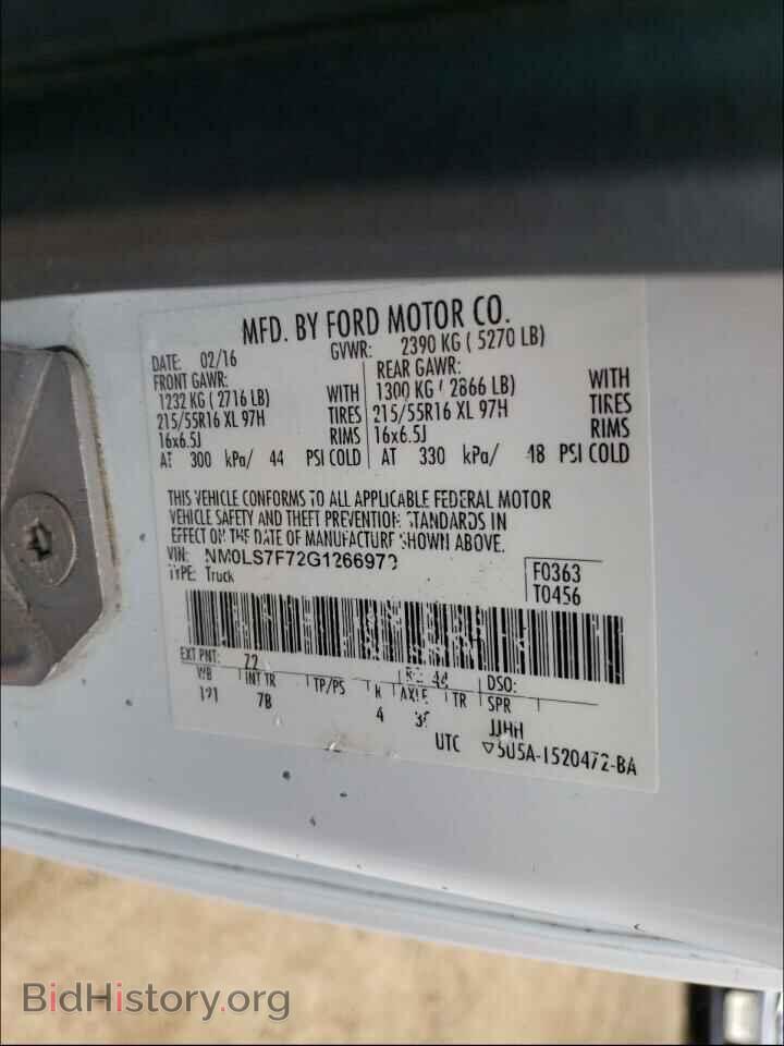 2016 FORD TRANSIT CO - VIN: NM0LS7F72G1266979 - Фото 10