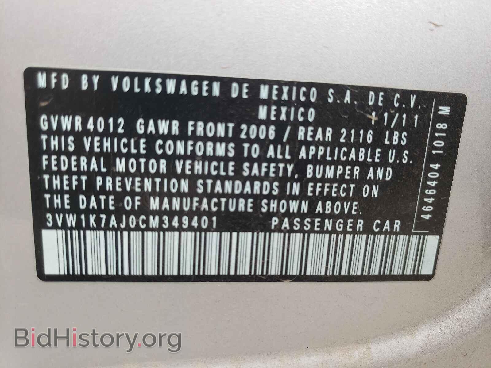 2012 VOLKSWAGEN JETTA - VIN: 3VW1K7AJ0CM349401 - Фото 10