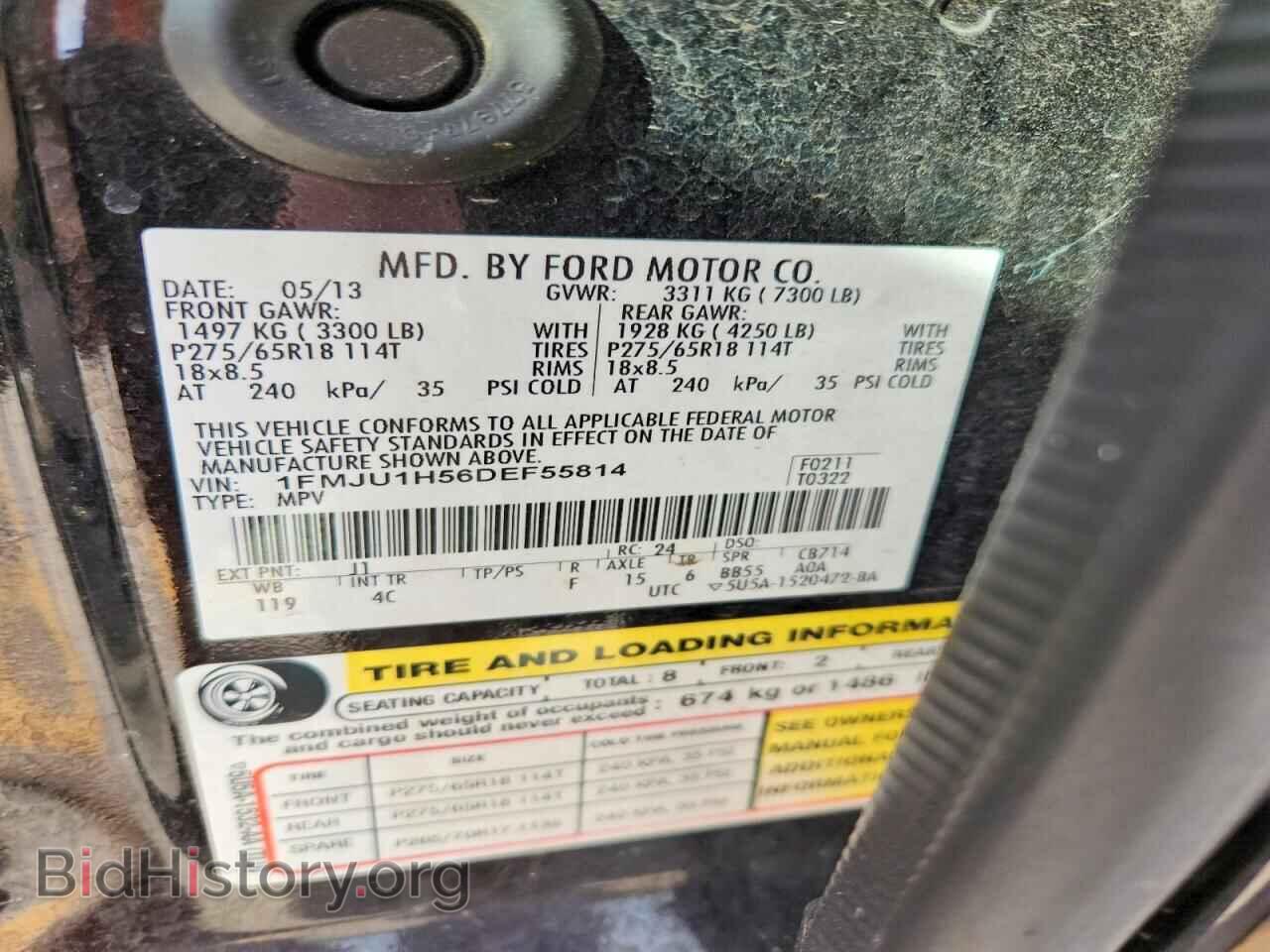 2013 FORD EXPEDITION - VIN: 1FMJU1H56DEF55814 - Фото 13