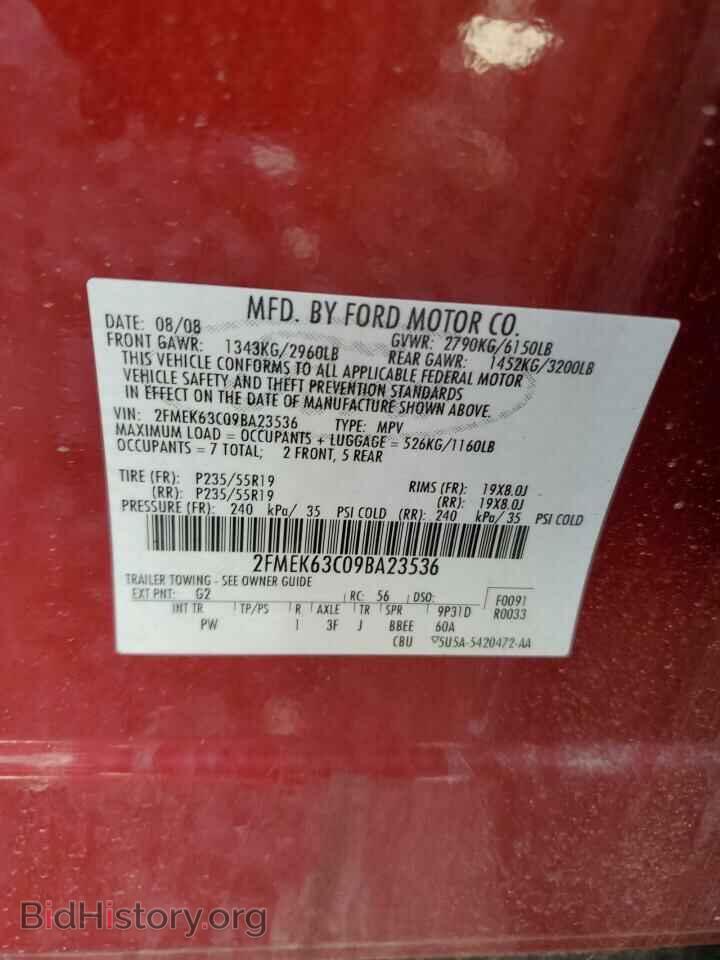 2009 FORD FLEX - VIN: 2FMEK63C09BA23536 - Фото 12