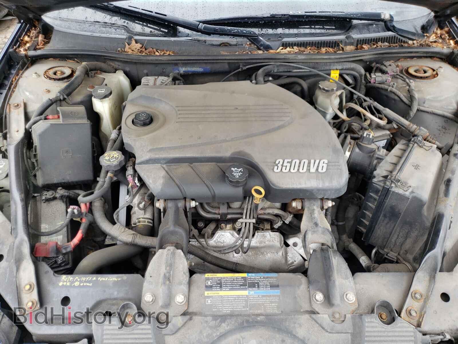 2008 CHEVROLET IMPALA - VIN: 2G1WT58K381301522 - Фото 7