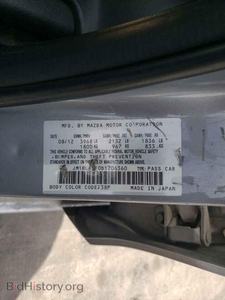 2013 MAZDA 3 - VIN: JM1BL1TF0D1706360 - Фото 10