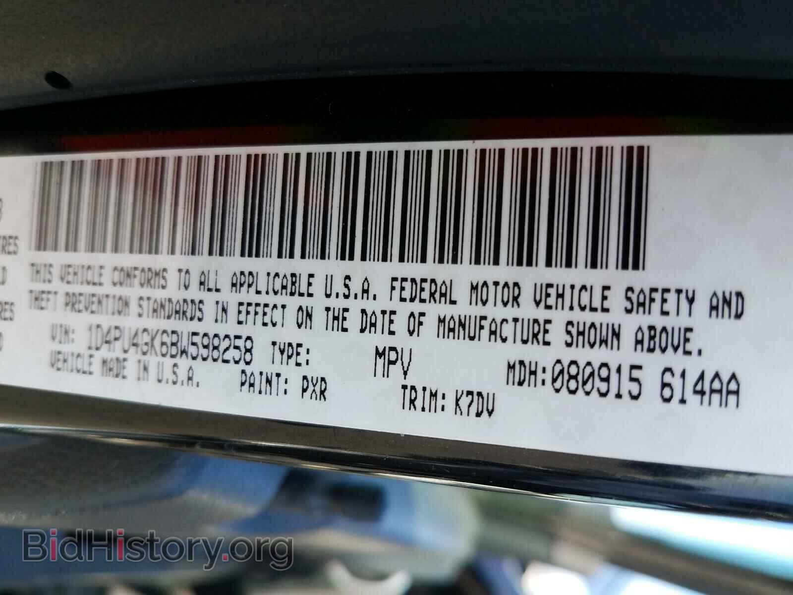 2011 DODGE NITRO - VIN: 1D4PU4GK6BW598258 - Photo 10