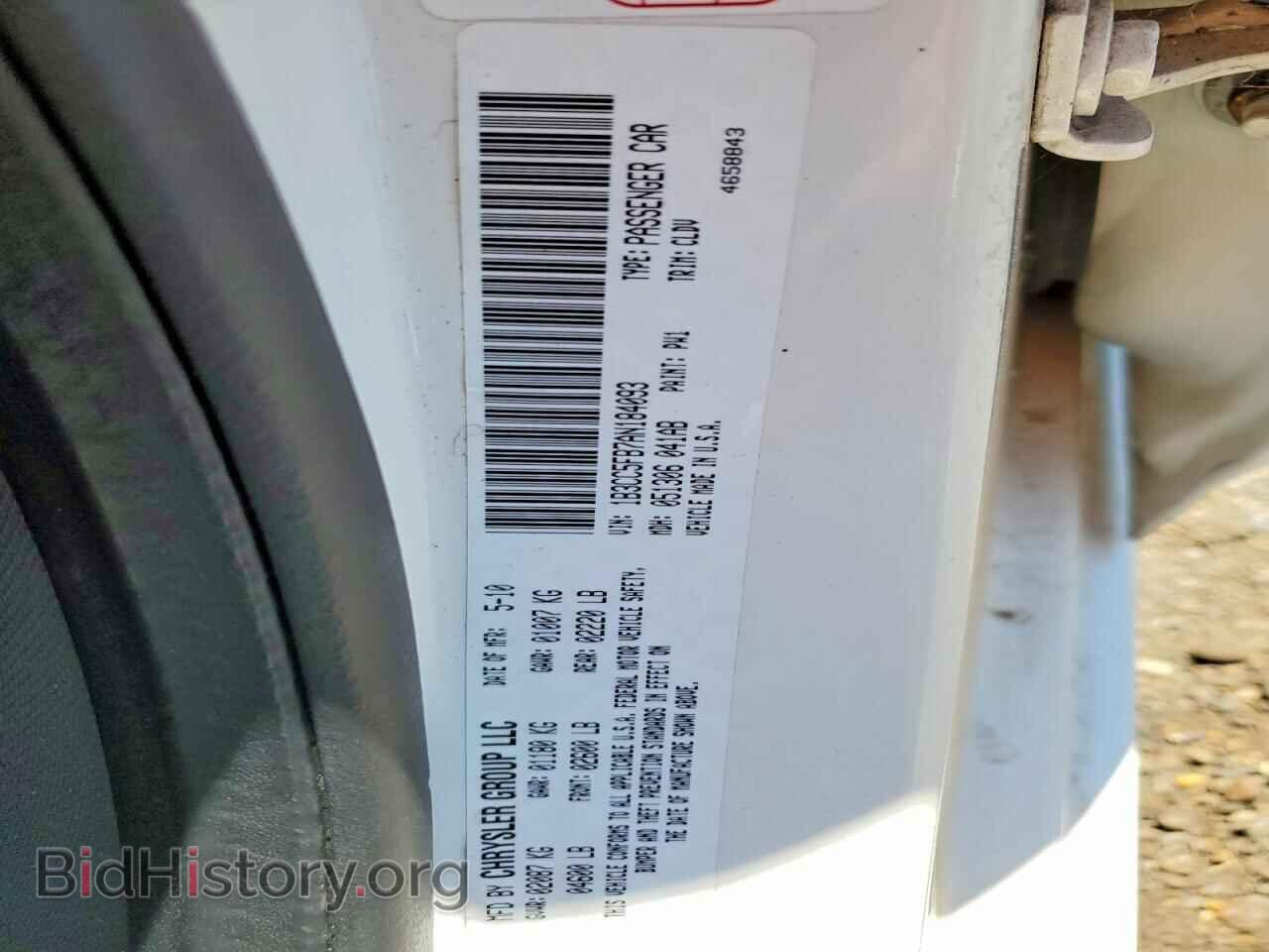 2010 DODGE AVENGER - VIN: 1B3CC5FB7AN184093 - Фото 12
