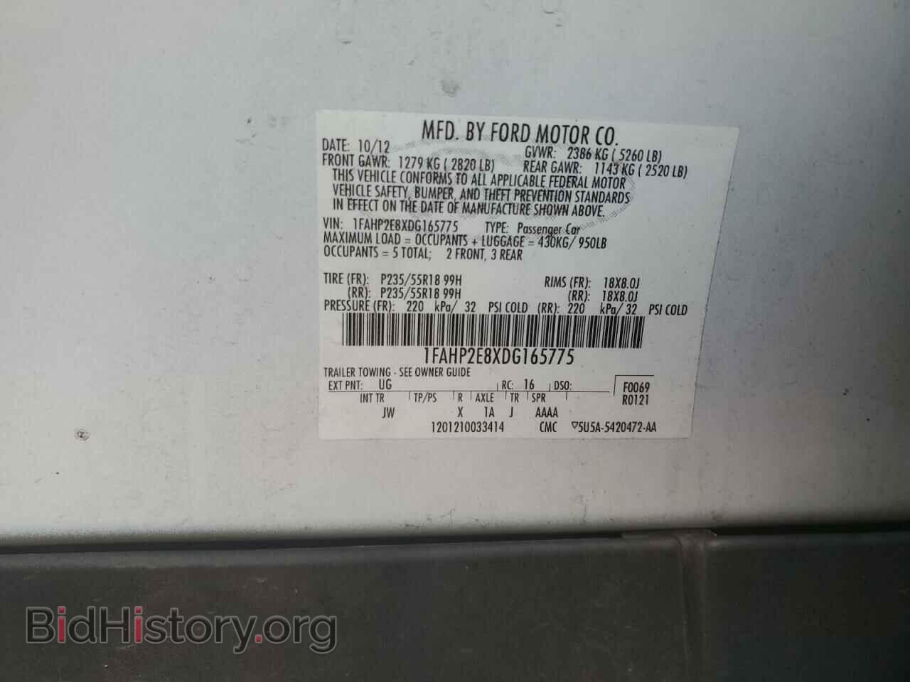2013 FORD TAURUS - VIN: 1FAHP2E8XDG165775 - Фото 14