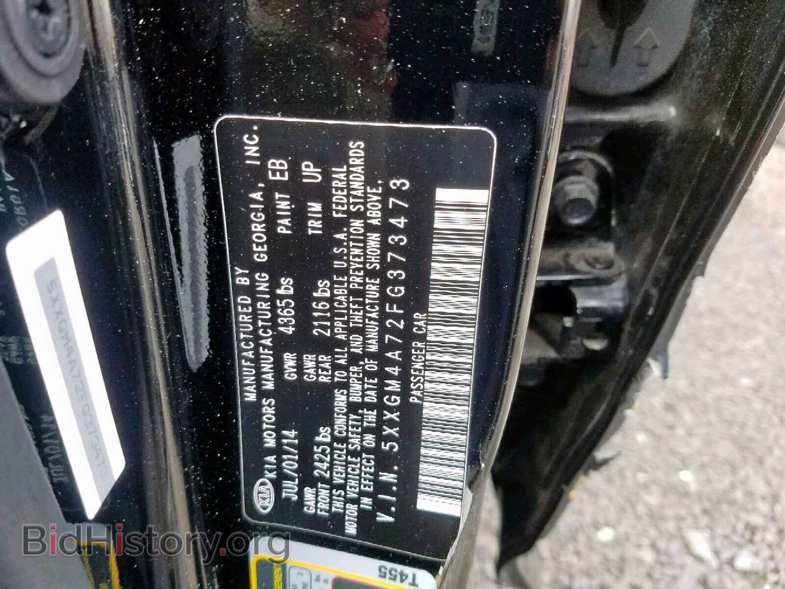 2015 KIA OPTIMA - VIN: 5XXGM4A72FG373473 - Photo 10