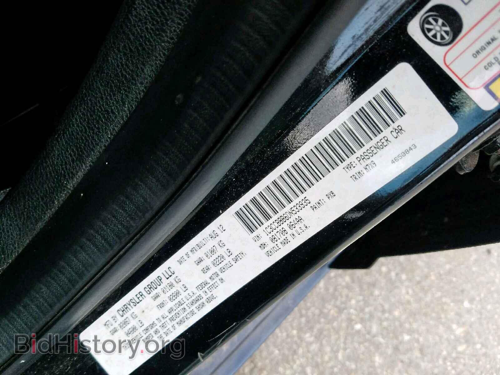2013 CHRYSLER 200 - VIN: 1C3CCBBB6DN533935 - Фото 10