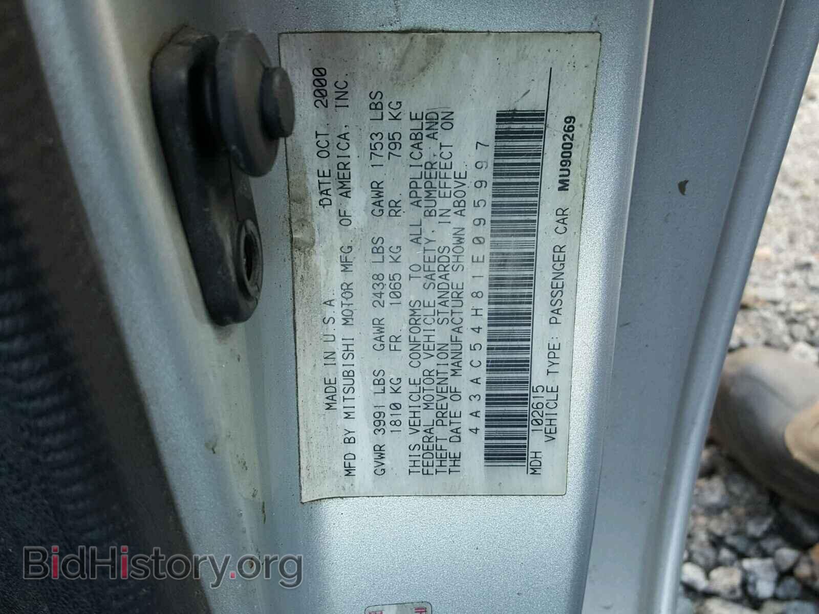2001 MITSUBISHI ECLIPSE - VIN: 4A3AC54H81E095997 - Photo 10