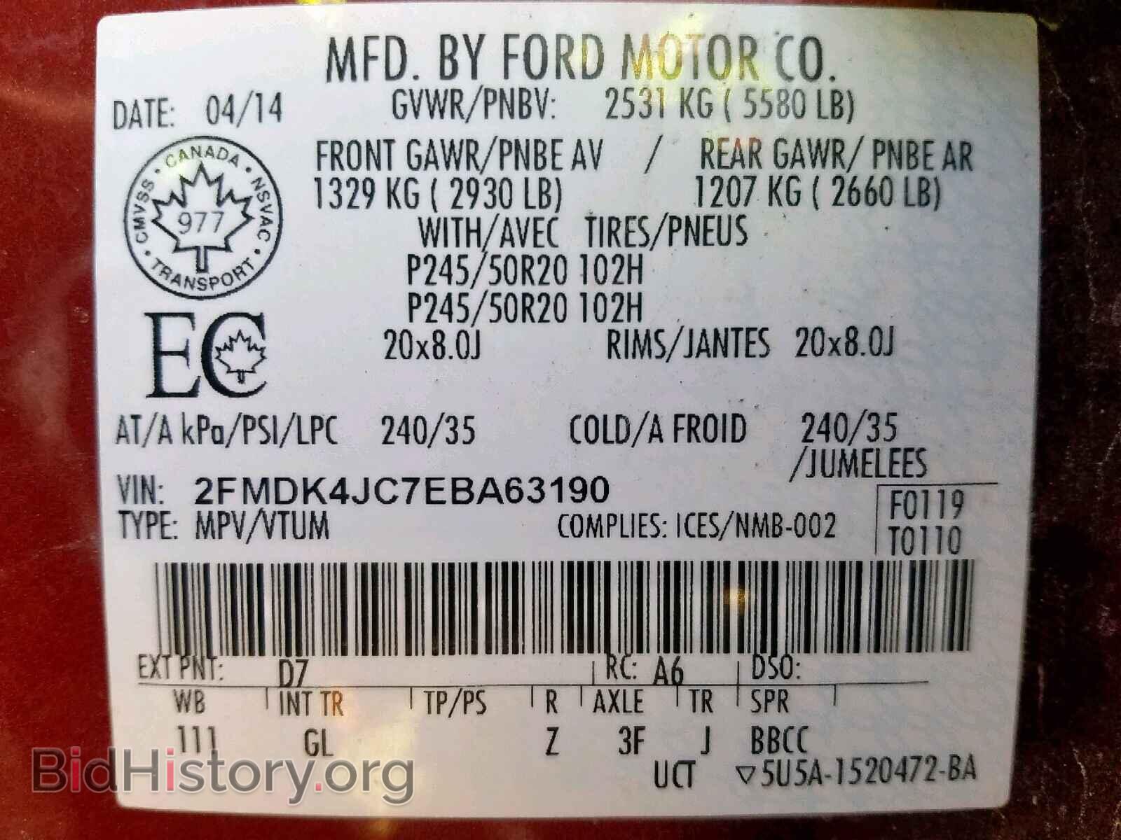 2014 FORD EDGE SEL - VIN: 2FMDK4JC7EBA63190 - Фото 10