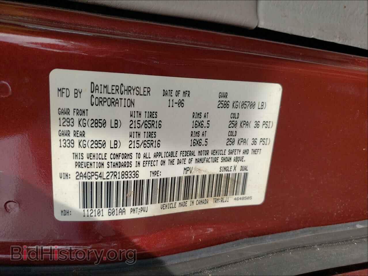 2007 CHRYSLER MINIVAN - VIN: 2A4GP54L27R189336 - Фото 10