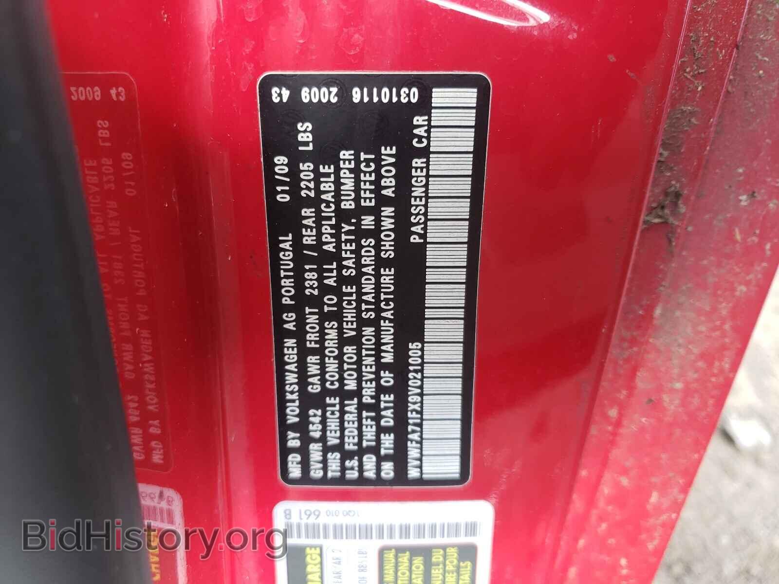 2009 VOLKSWAGEN EOS - VIN: WVWFA71FX9V021005 - Фото 10