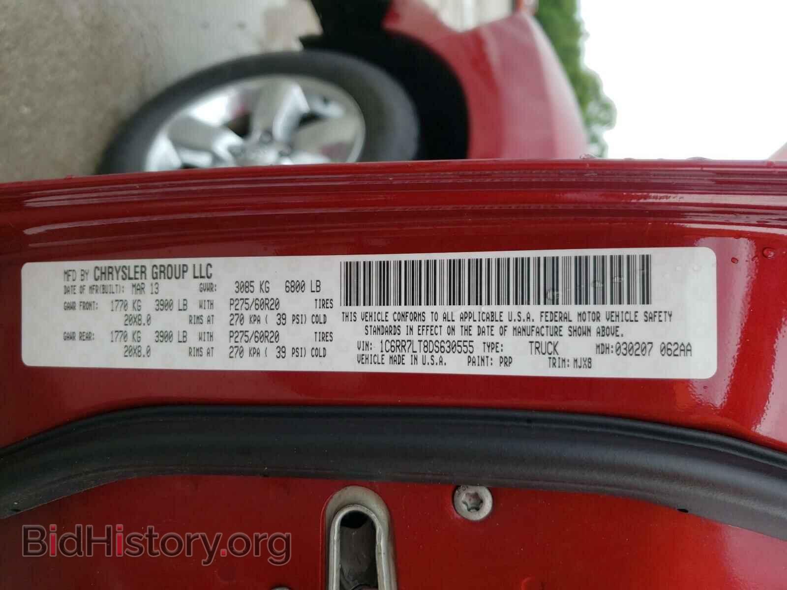 2013 RAM 1500 - VIN: 1C6RR7LT8DS630555 - Фото 10
