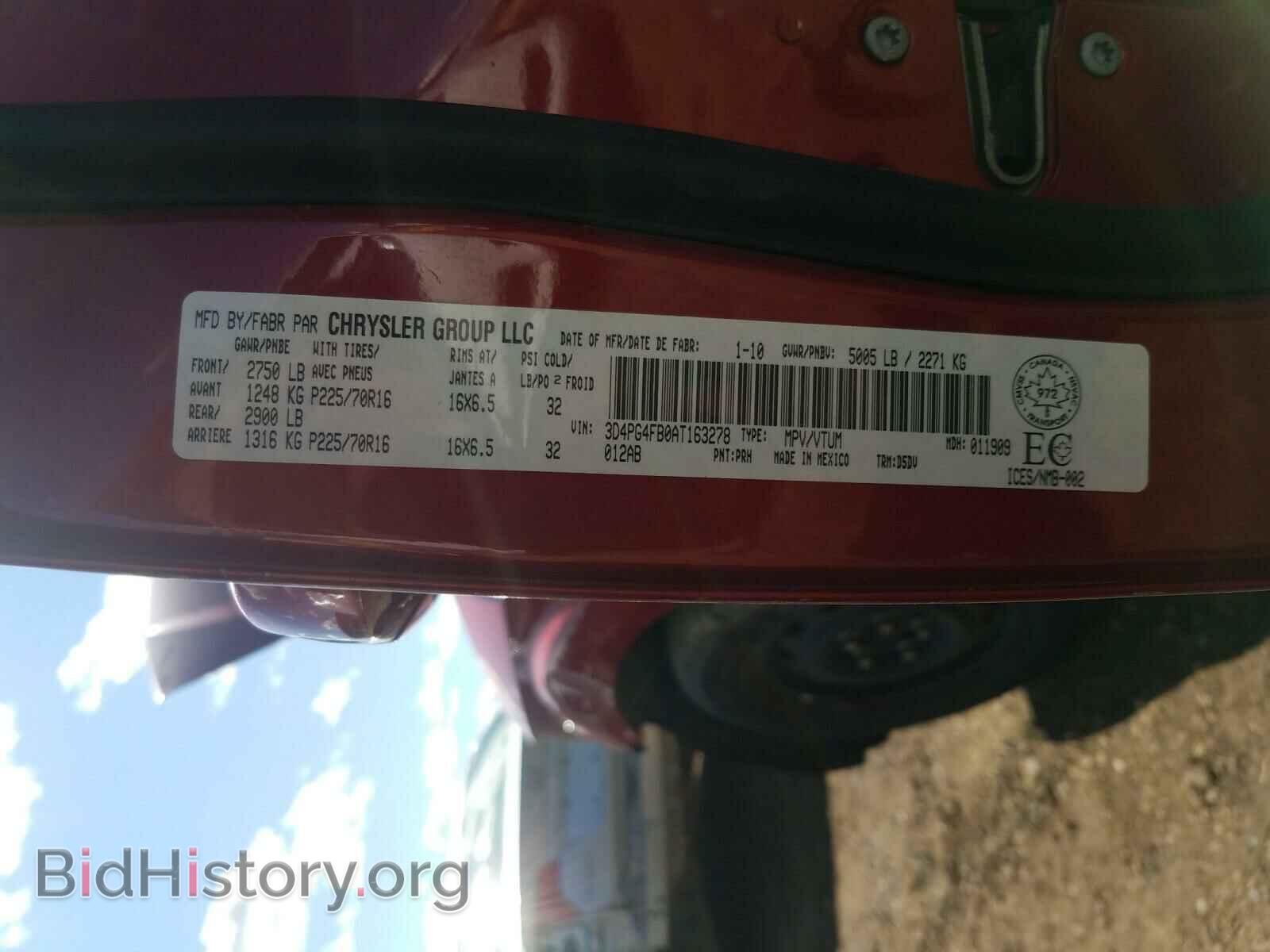 2010 DODGE JOURNEY - VIN: 3D4PG4FB0AT163278 - Фото 10