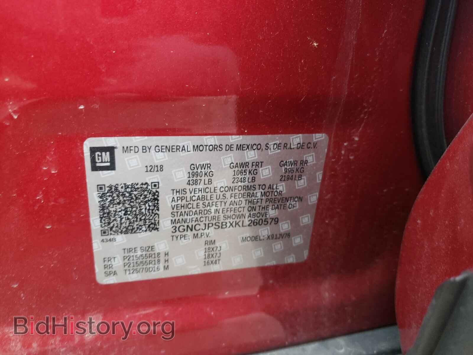 2019 CHEVROLET TRAX - VIN: 3GNCJPSBXKL260579 - Фото 10