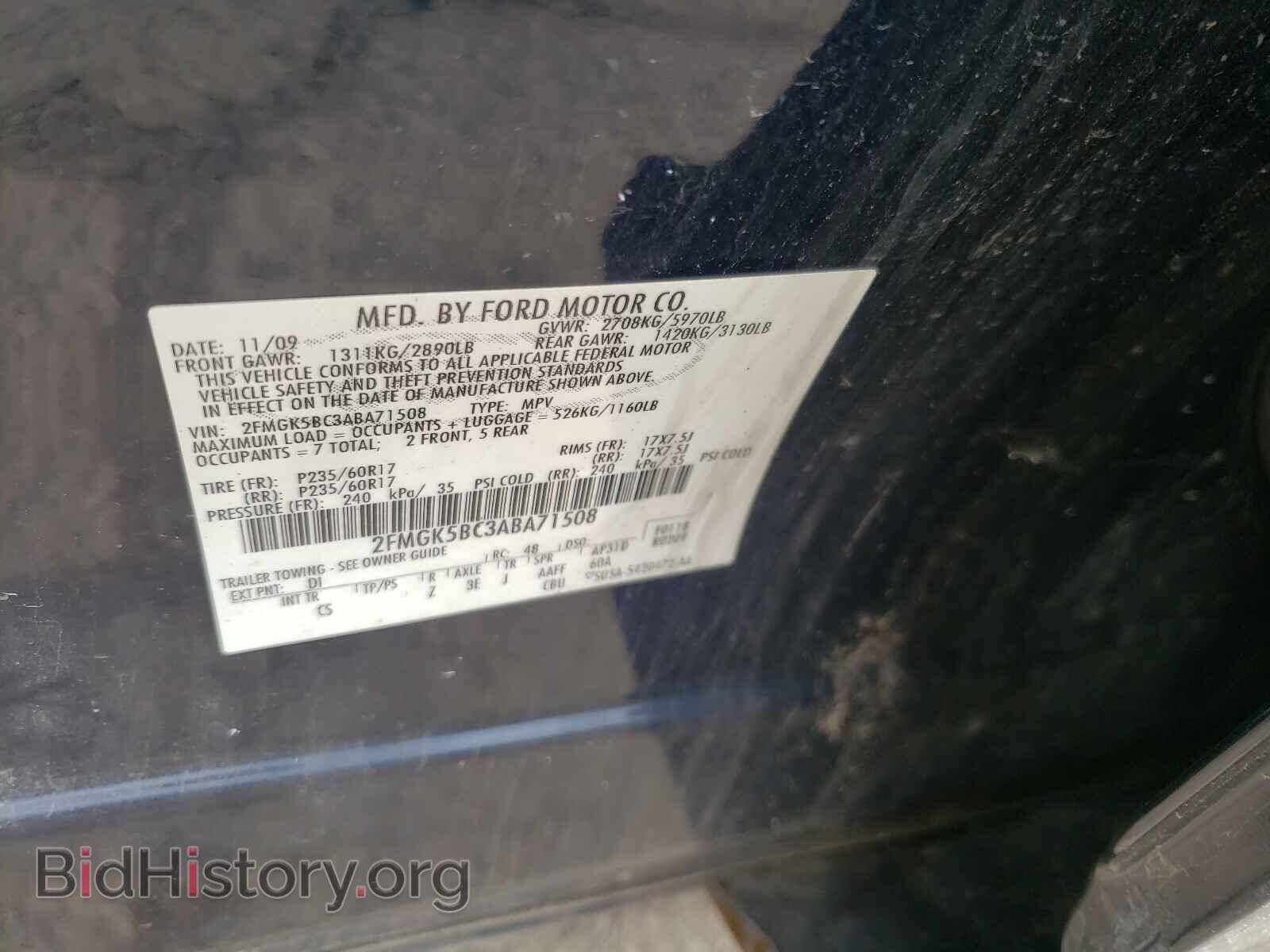 2010 FORD FLEX - VIN: 2FMGK5BC3ABA71508 - Photo 10