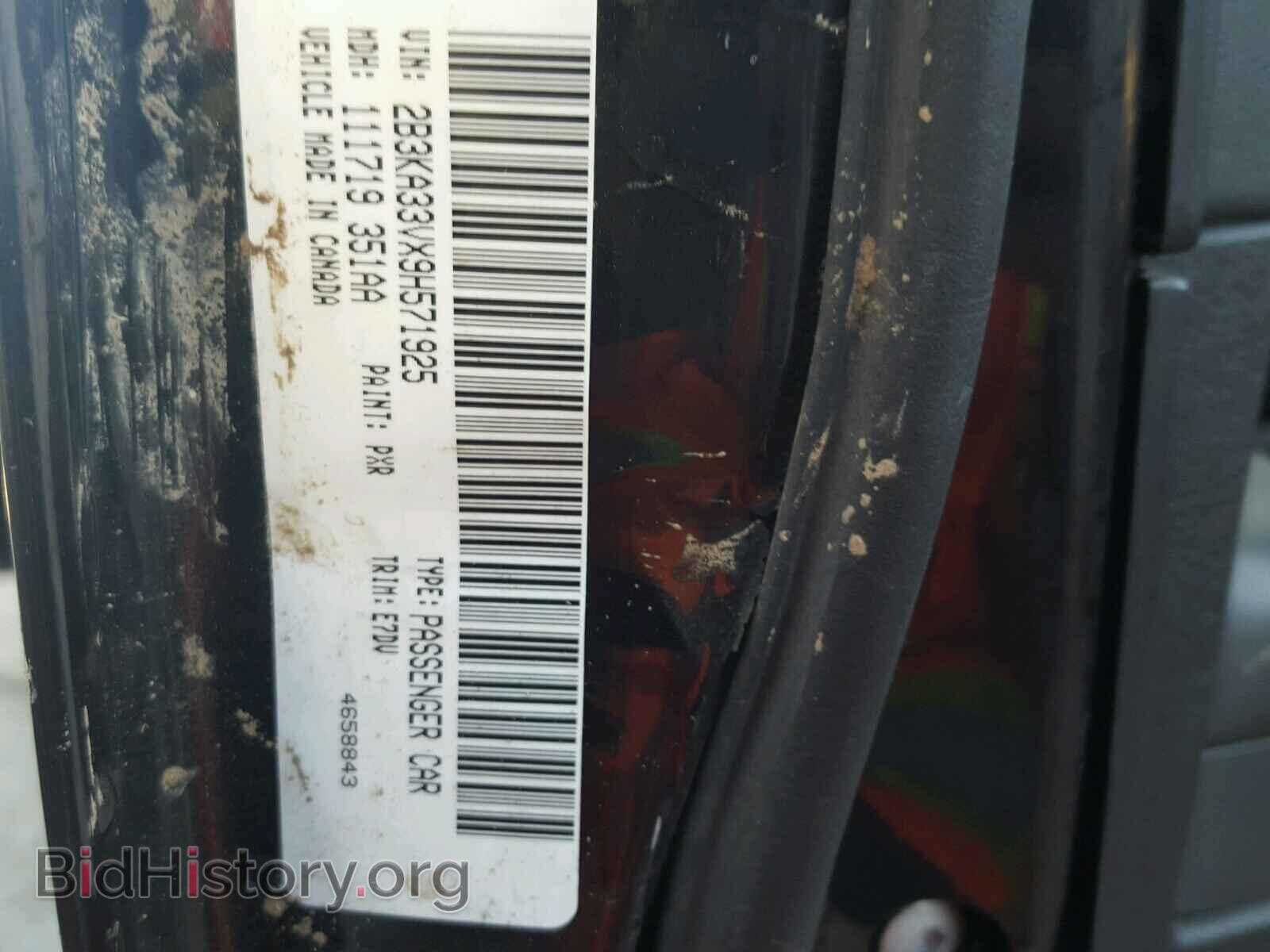 2009 DODGE CHARGER - VIN: 2B3KA33VX9H571925 - Фото 10
