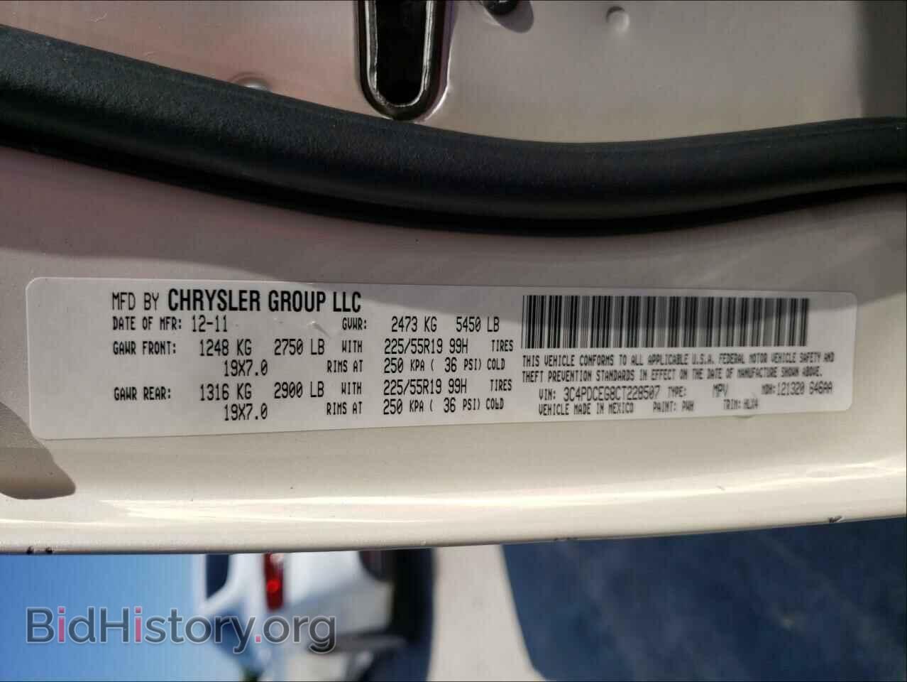 2012 DODGE JOURNEY - VIN: 3C4PDCEG8CT228507 - Фото 10