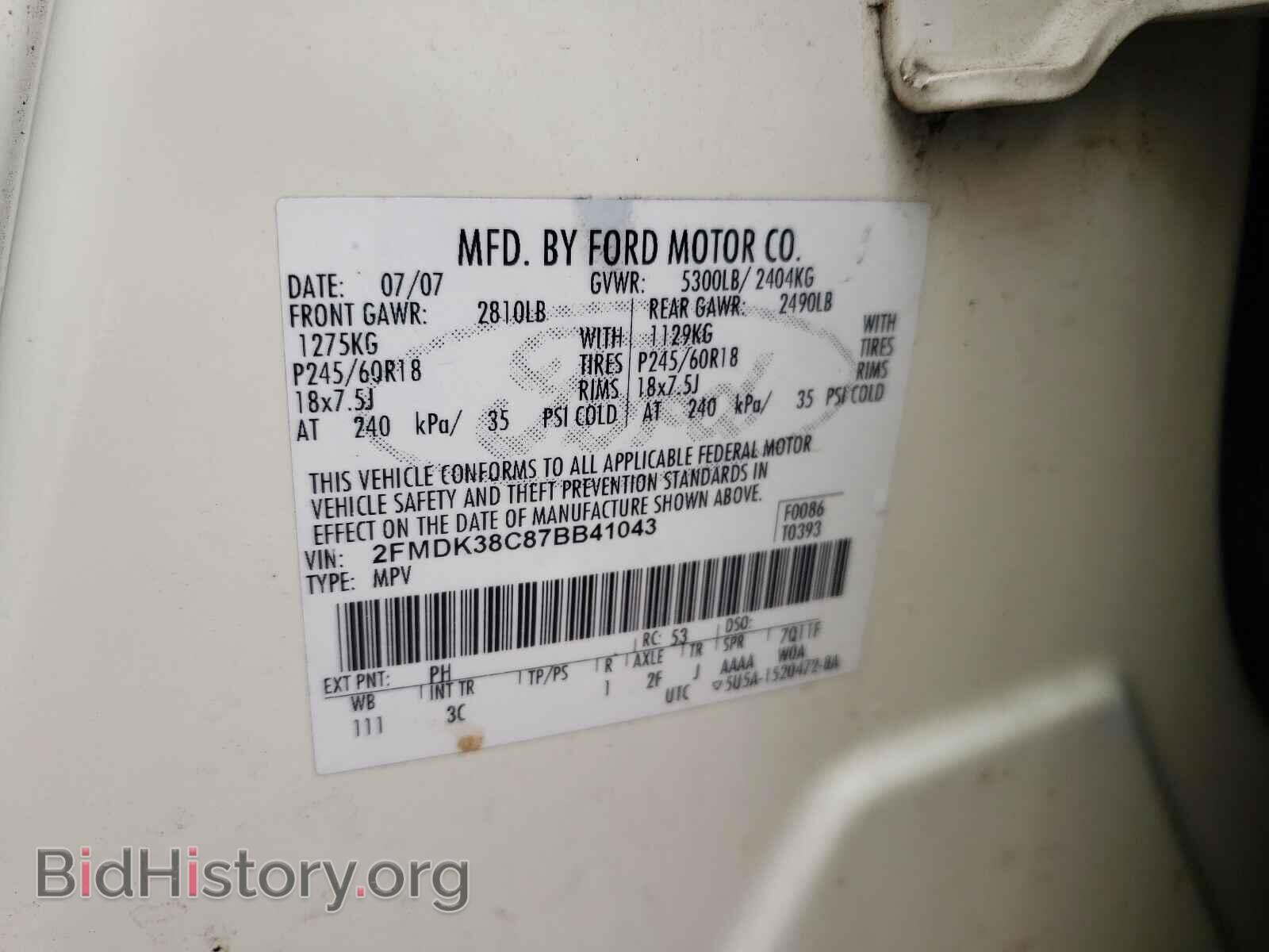 2007 FORD EDGE - VIN: 2FMDK38C87BB41043 - Photo 10