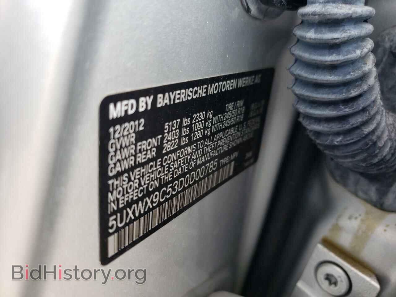 2013 BMW X3 - VIN: 5UXWX9C53D0D00785 - Фото 10