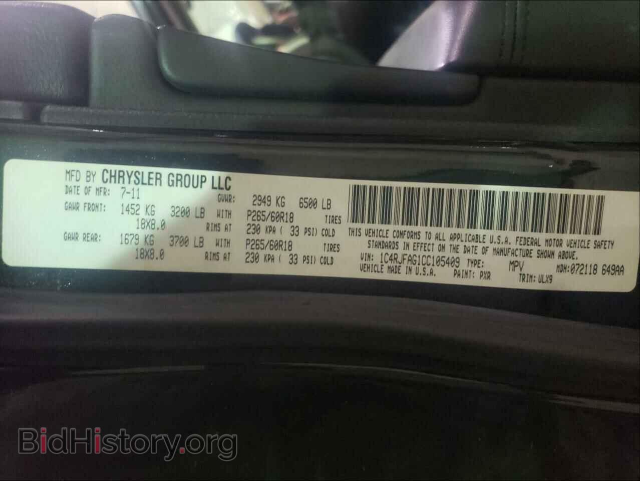 2012 JEEP CHEROKEE - VIN: 1C4RJFAG1CC105409 - Фото 10