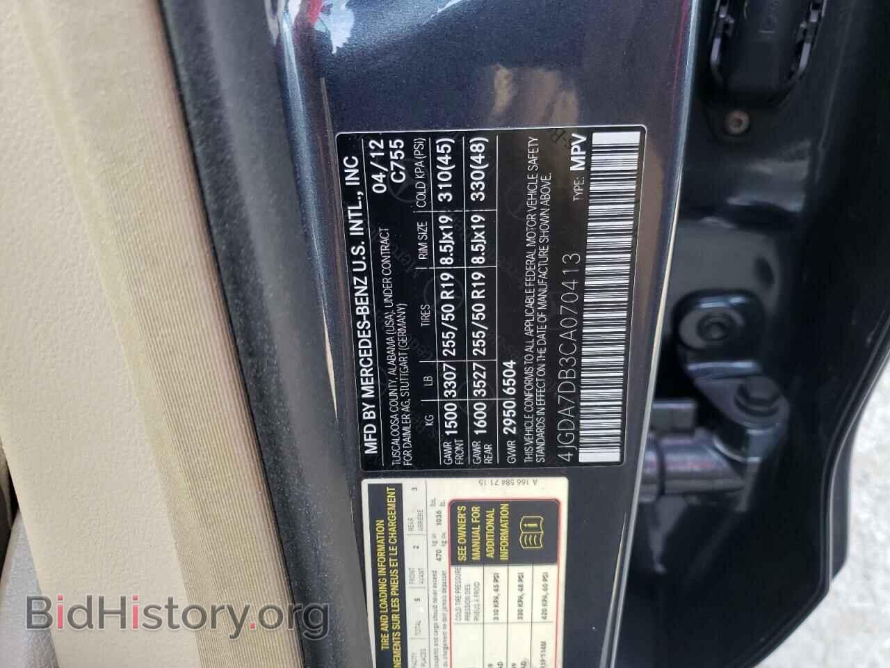 2012 MERCEDES-BENZ M-CLASS - VIN: 4JGDA7DB3CA070413 - Фото 10