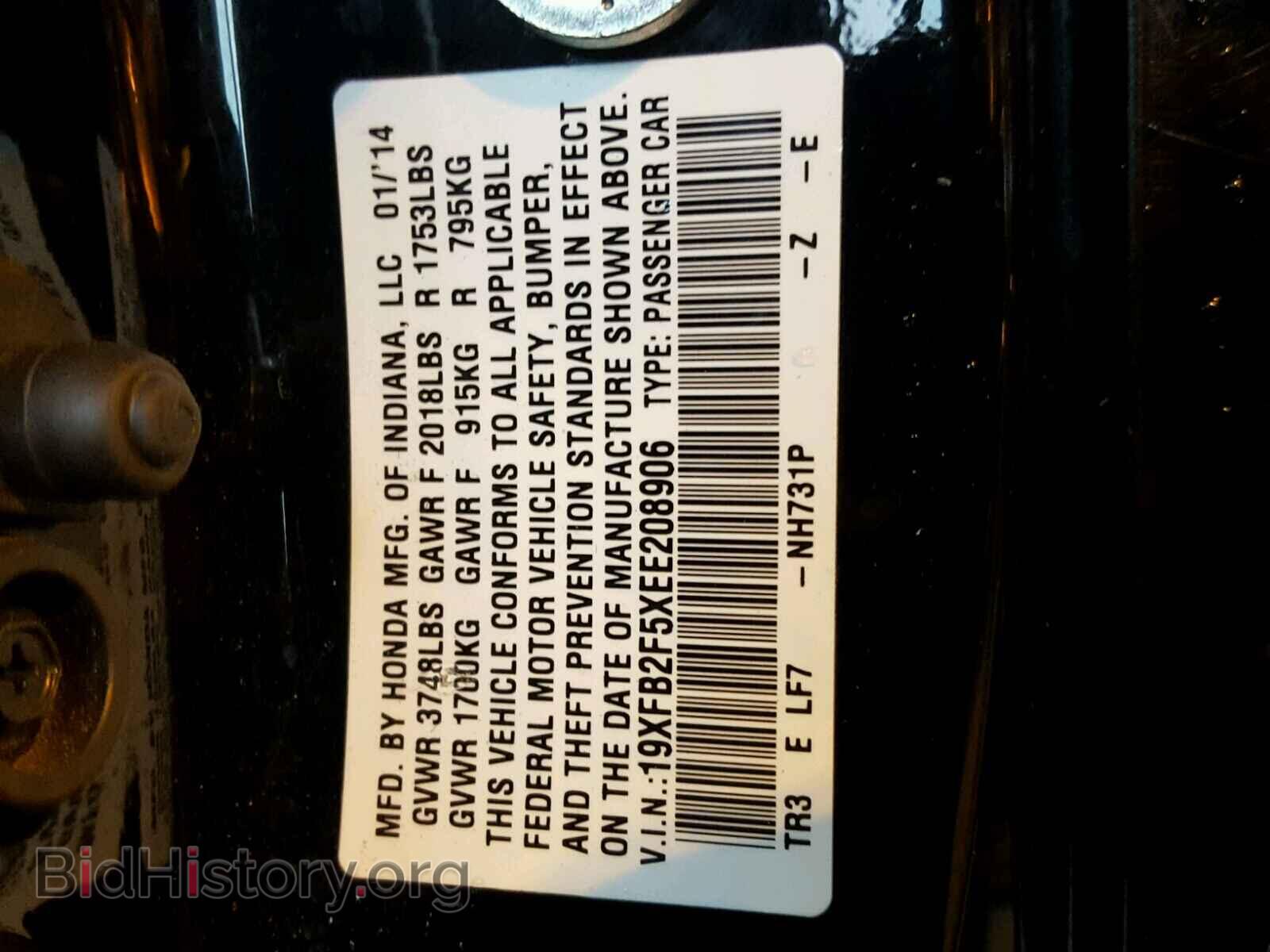 2014 HONDA CIVIC - VIN: 19XFB2F5XEE208906 - Фото 10