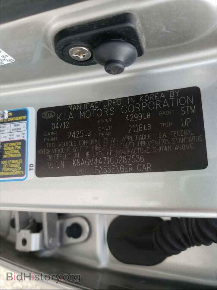 2012 KIA OPTIMA - VIN: KNAGM4A71C5287536 - Фото 10