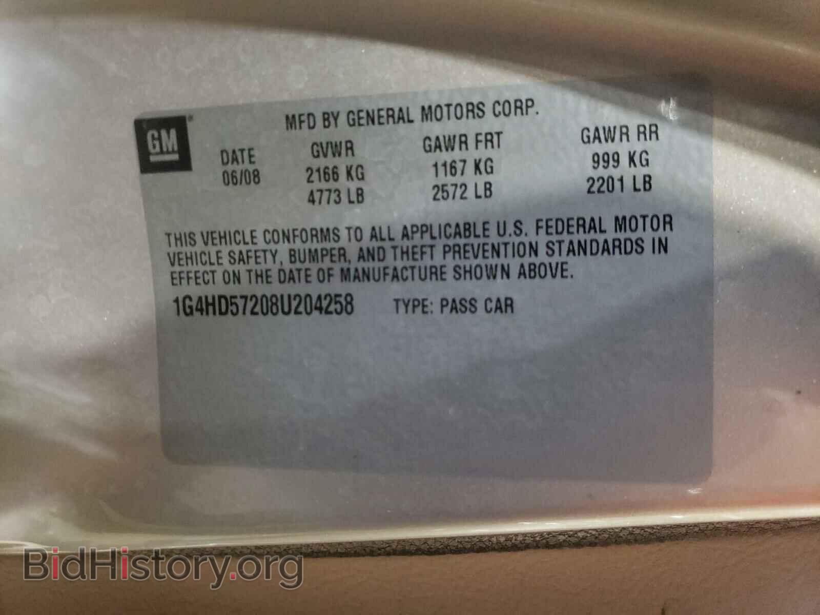 2008 BUICK LUCERNE - VIN: 1G4HD57208U204258 - Фото 10