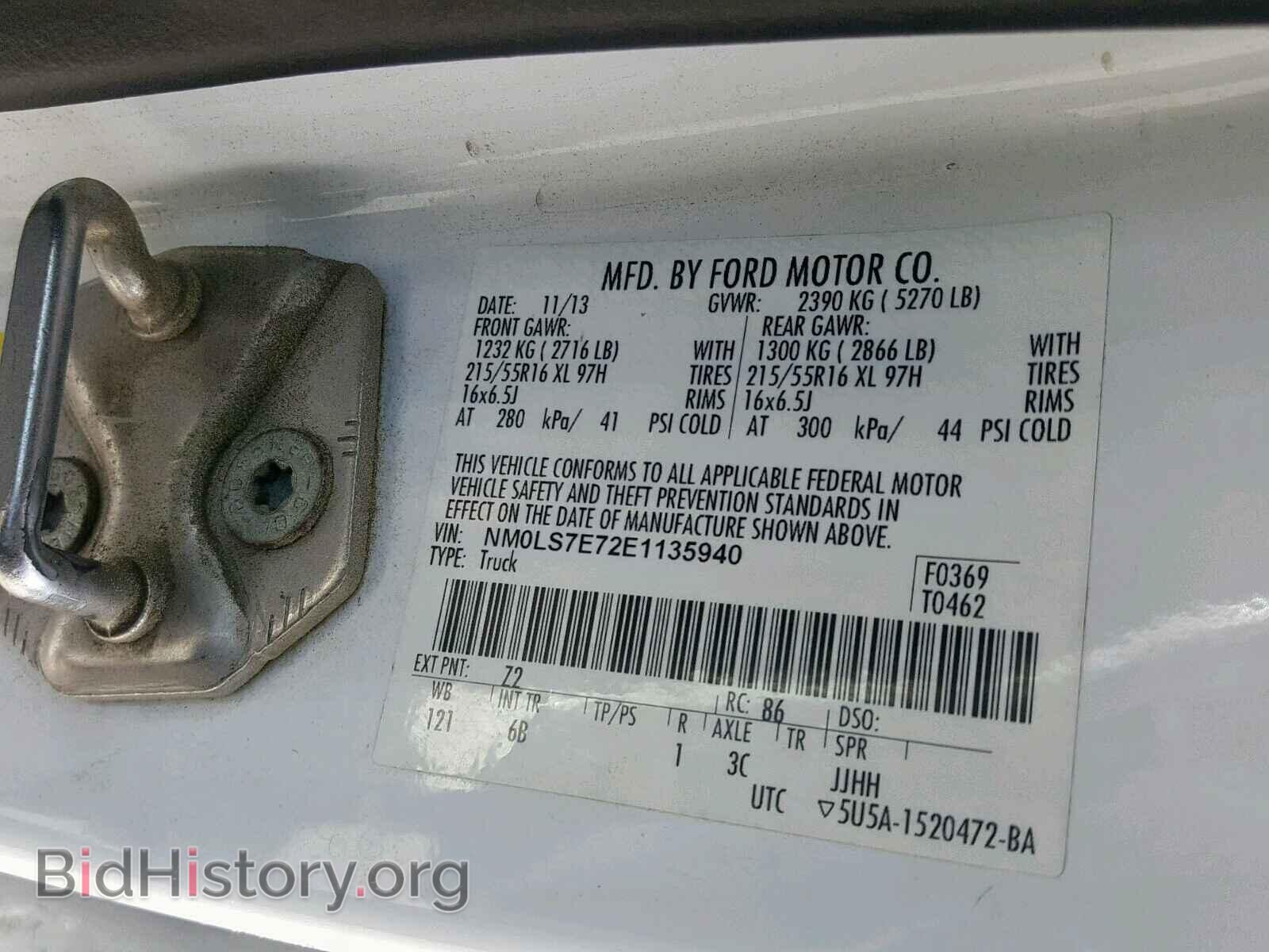 2014 FORD TRANSIT CO - VIN: NM0LS7E72E1135940 - Фото 10