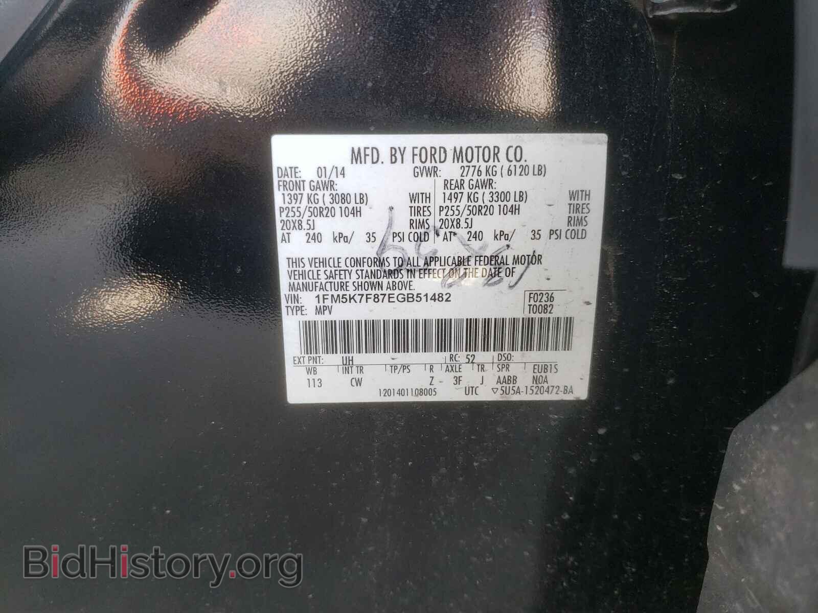 2014 FORD EXPLORER - VIN: 1FM5K7F87EGB51482 - Photo 10