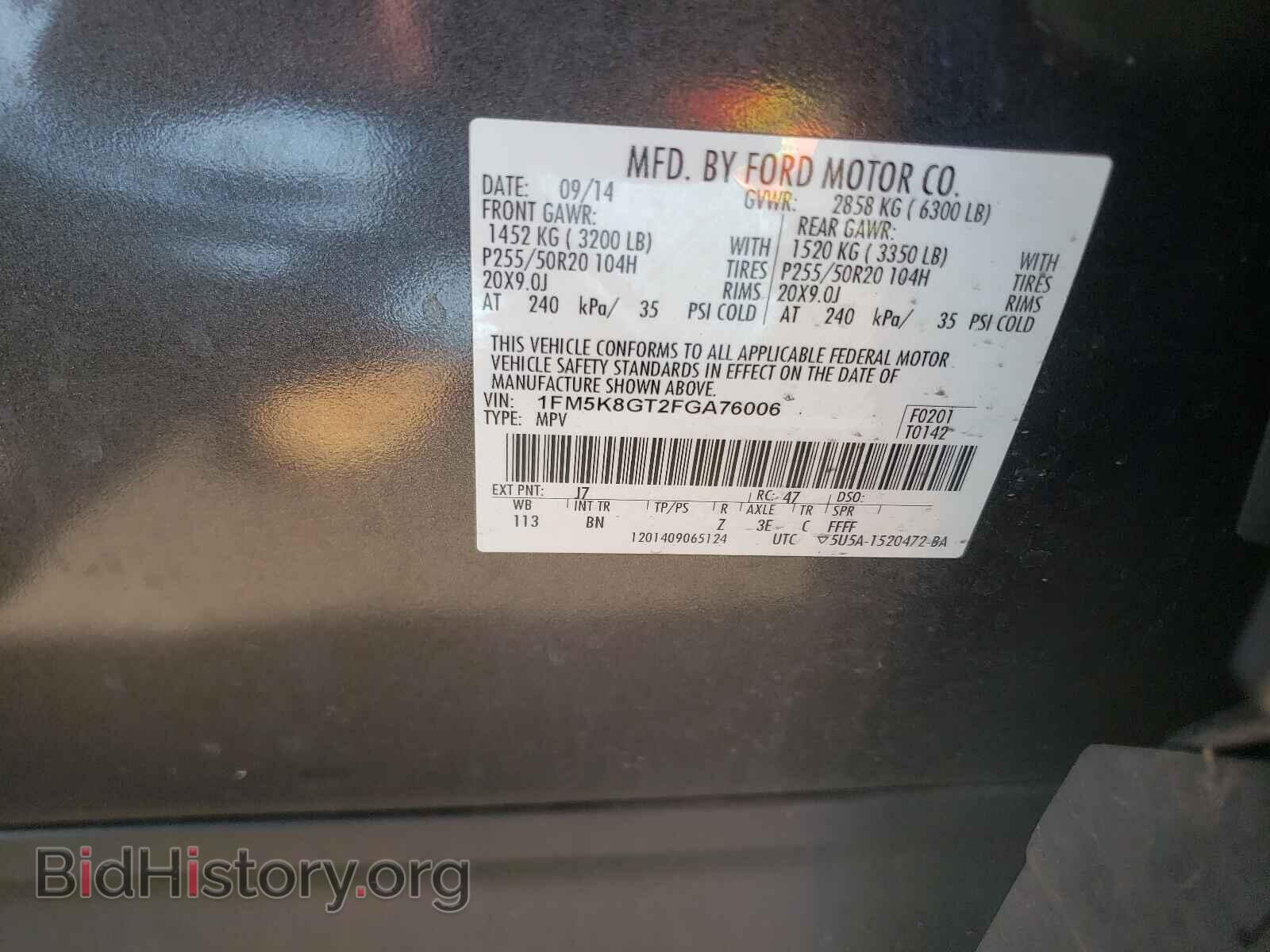 2015 FORD EXPLORER - VIN: 1FM5K8GT2FGA76006 - Фото 10
