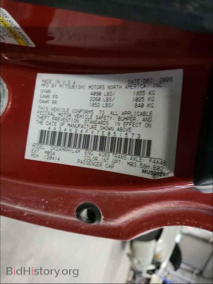 2007 MITSUBISHI ECLIPSE - VIN: 4A3AK24FX7E051573 - Photo 10