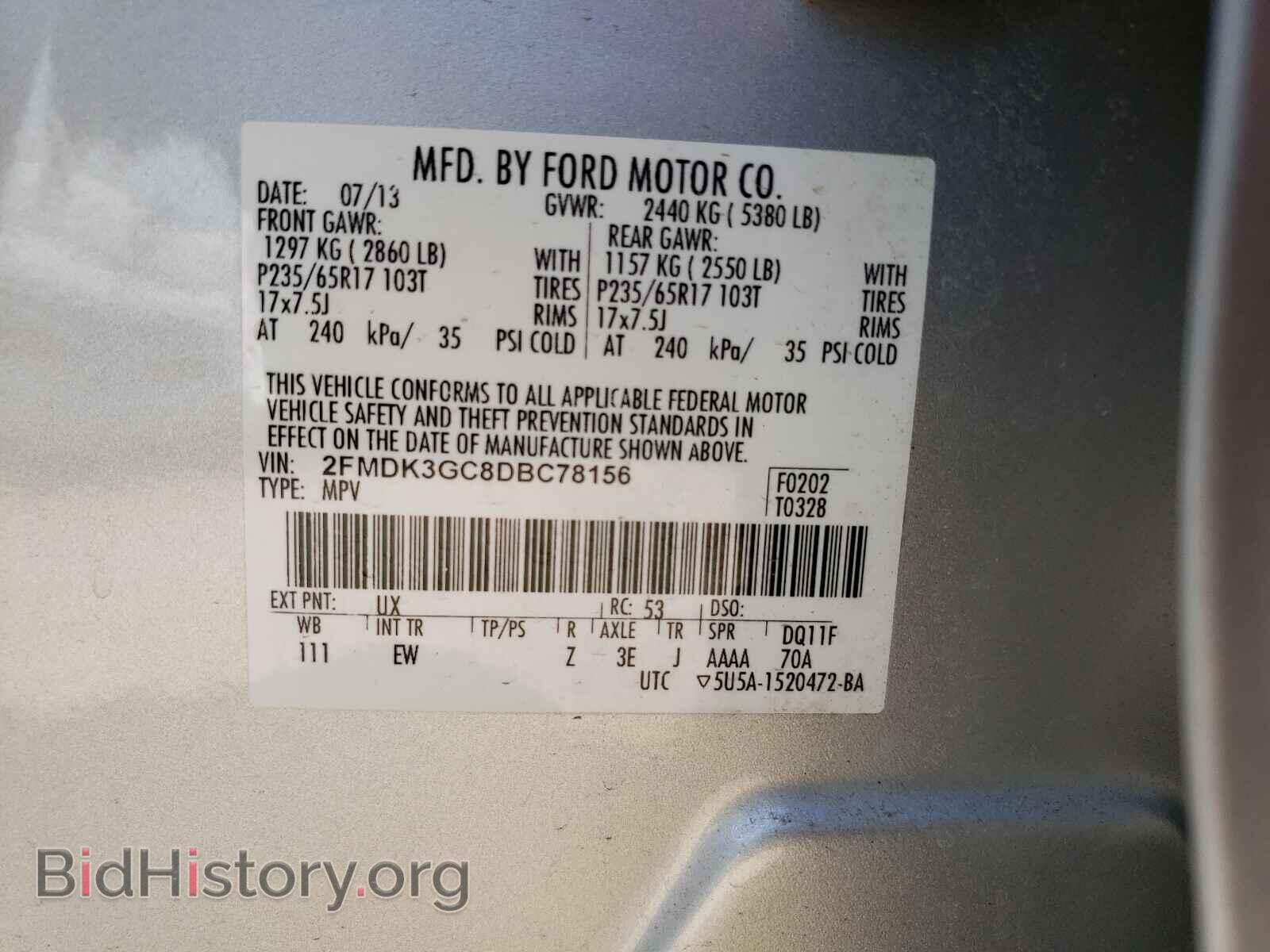 2013 FORD EDGE - VIN: 2FMDK3GC8DBC78156 - Фото 10