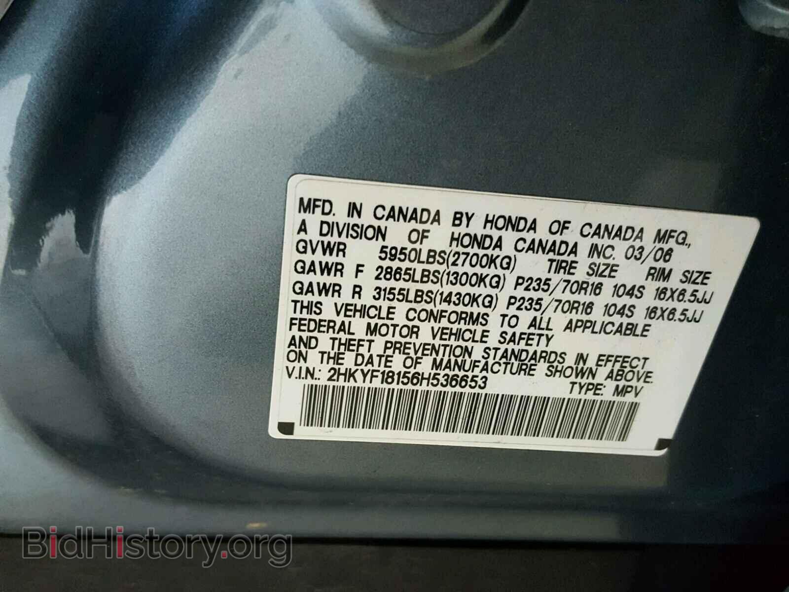 2006 HONDA PILOT - VIN: 2HKYF18156H536653 - Фото 10