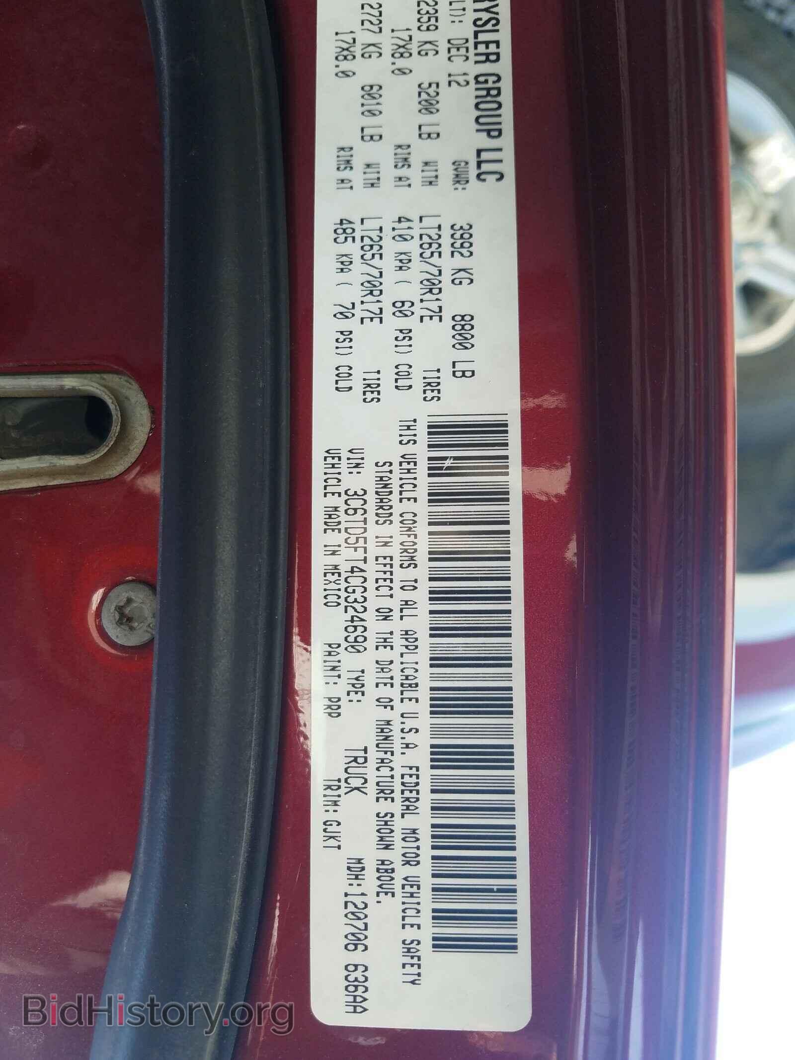 2012 DODGE RAM 2500 - VIN: 3C6TD5FT4CG324690 - Фото 10