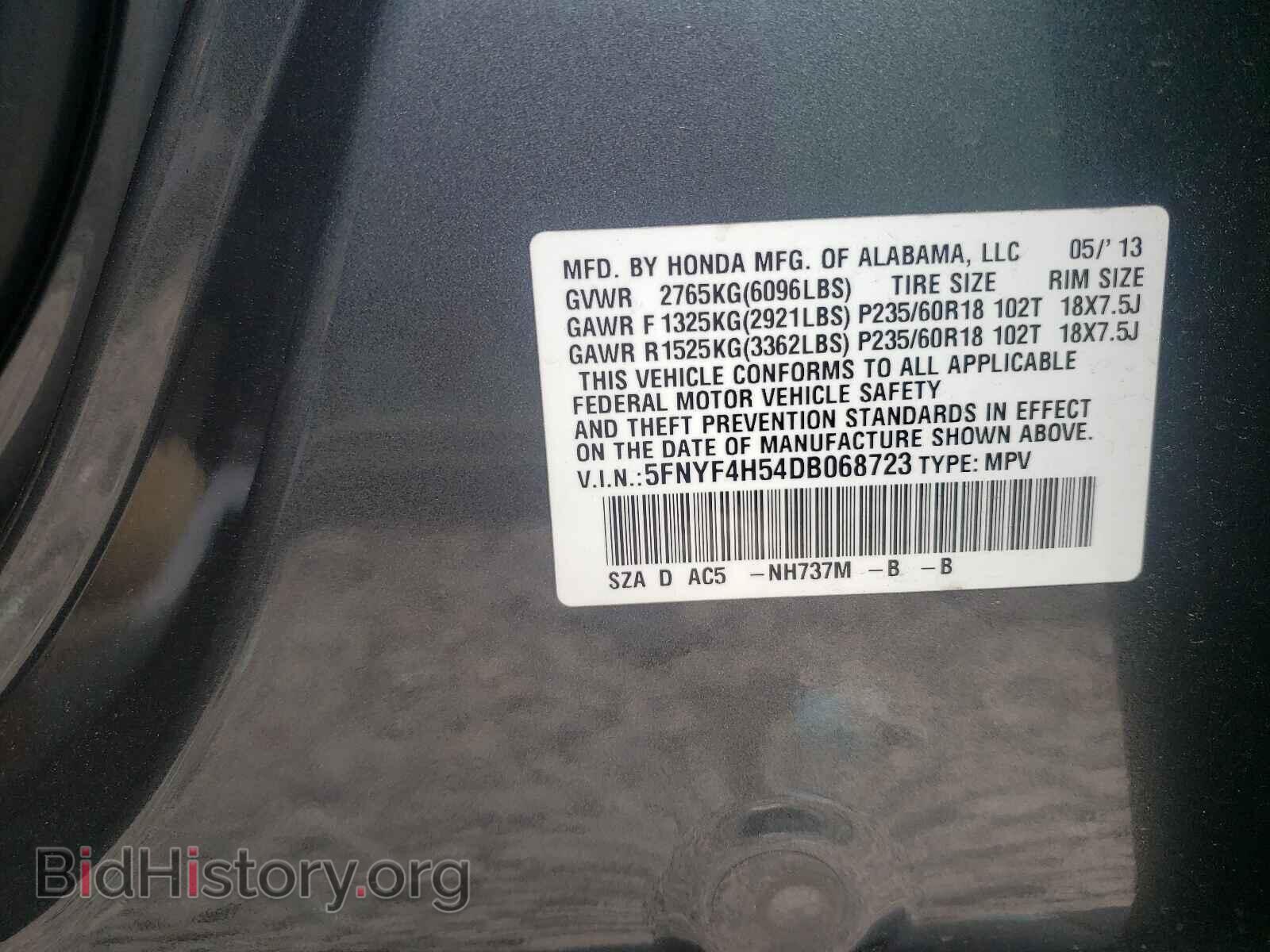 2013 HONDA PILOT - VIN: 5FNYF4H54DB068723 - Фото 10