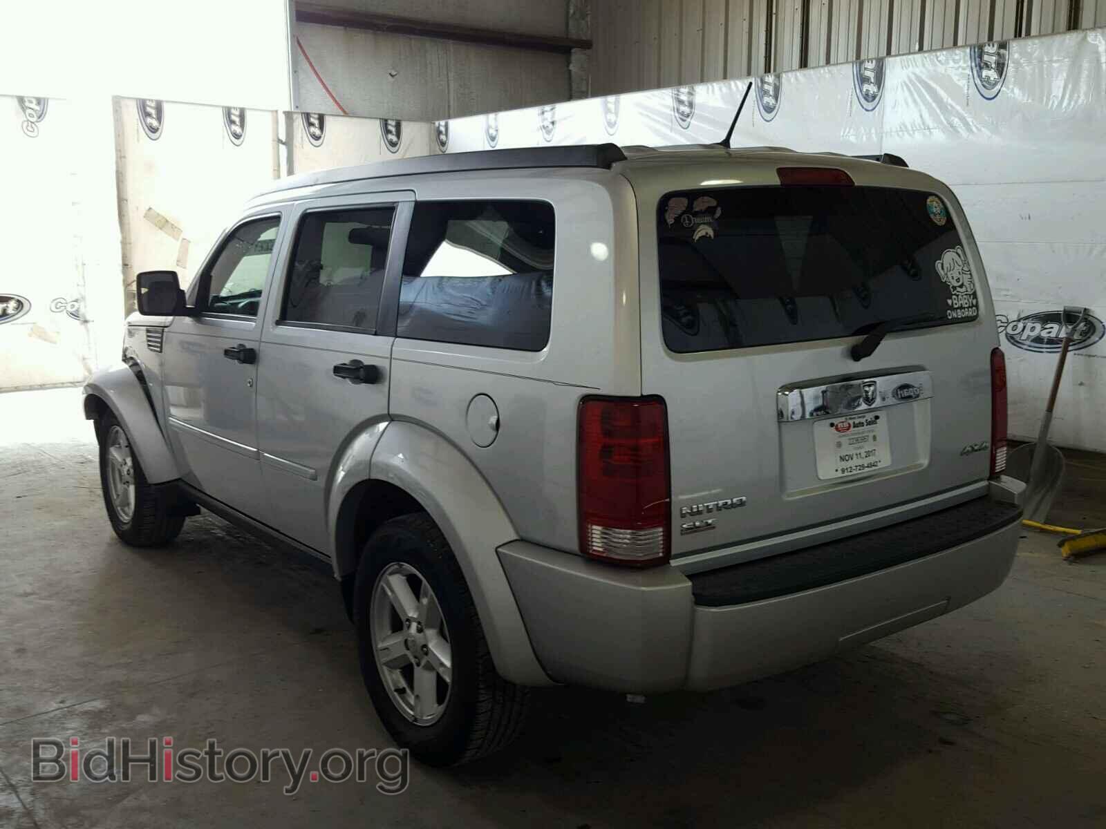 2008 DODGE NITRO - VIN: 1D8GU58K58W116326 - Фото 3