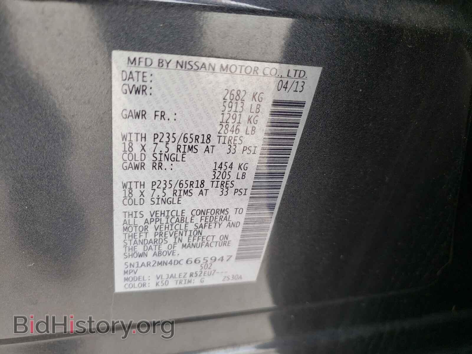 2013 NISSAN PATHFINDER - VIN: 5N1AR2MN4DC665947 - Фото 10