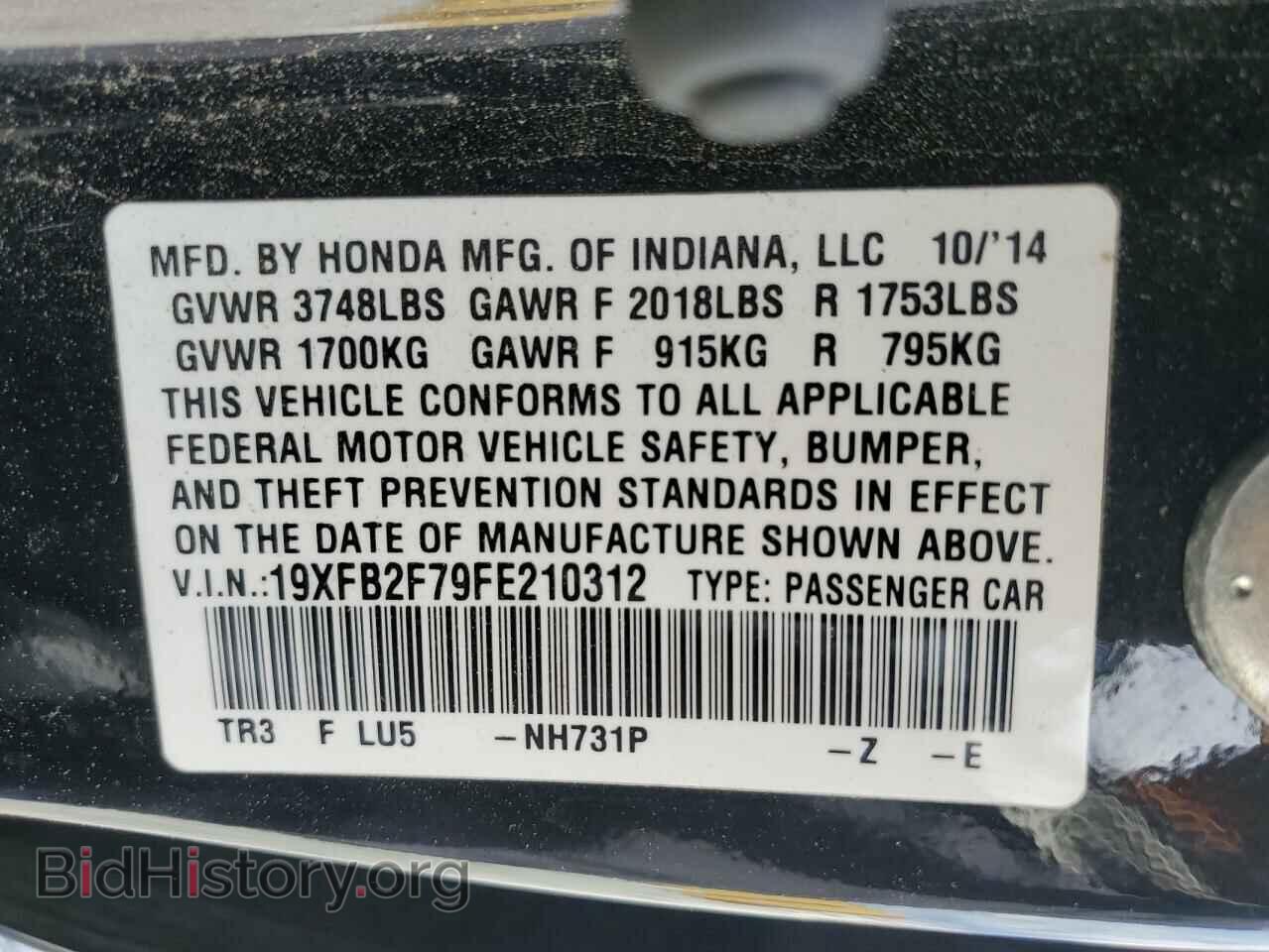 2015 HONDA CIVIC - VIN: 19XFB2F79FE210312 - Фото 12