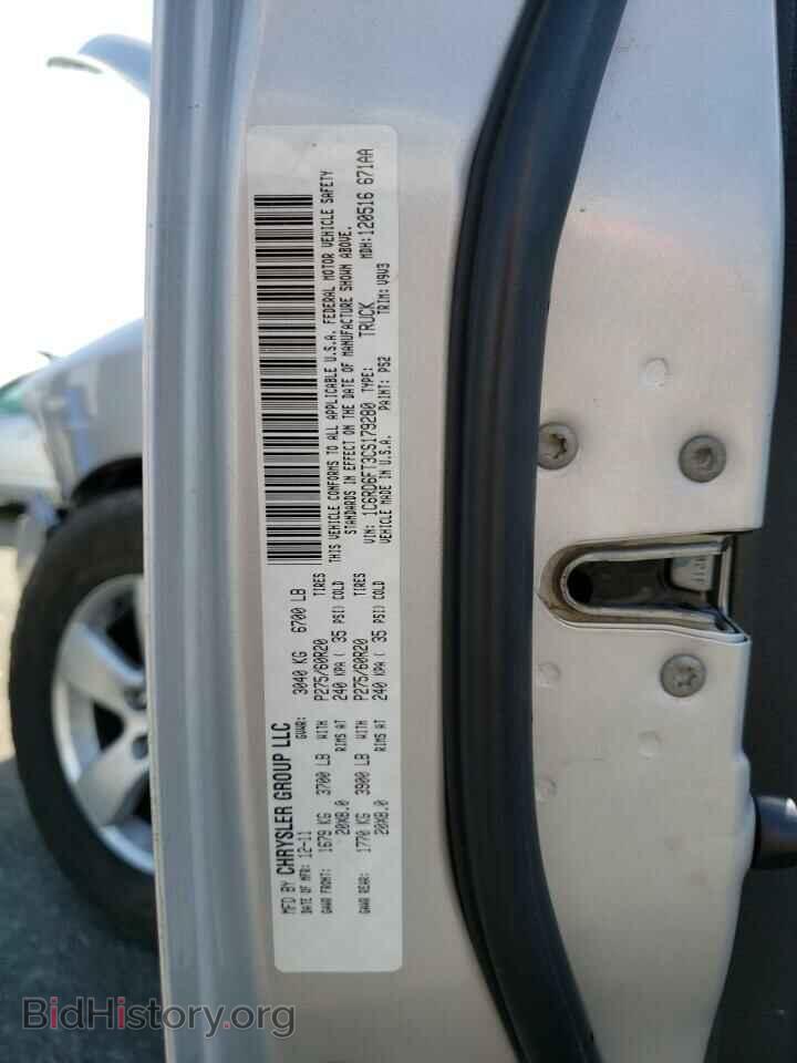 2012 DODGE RAM 1500 - VIN: 1C6RD6FT3CS179280 - Фото 10