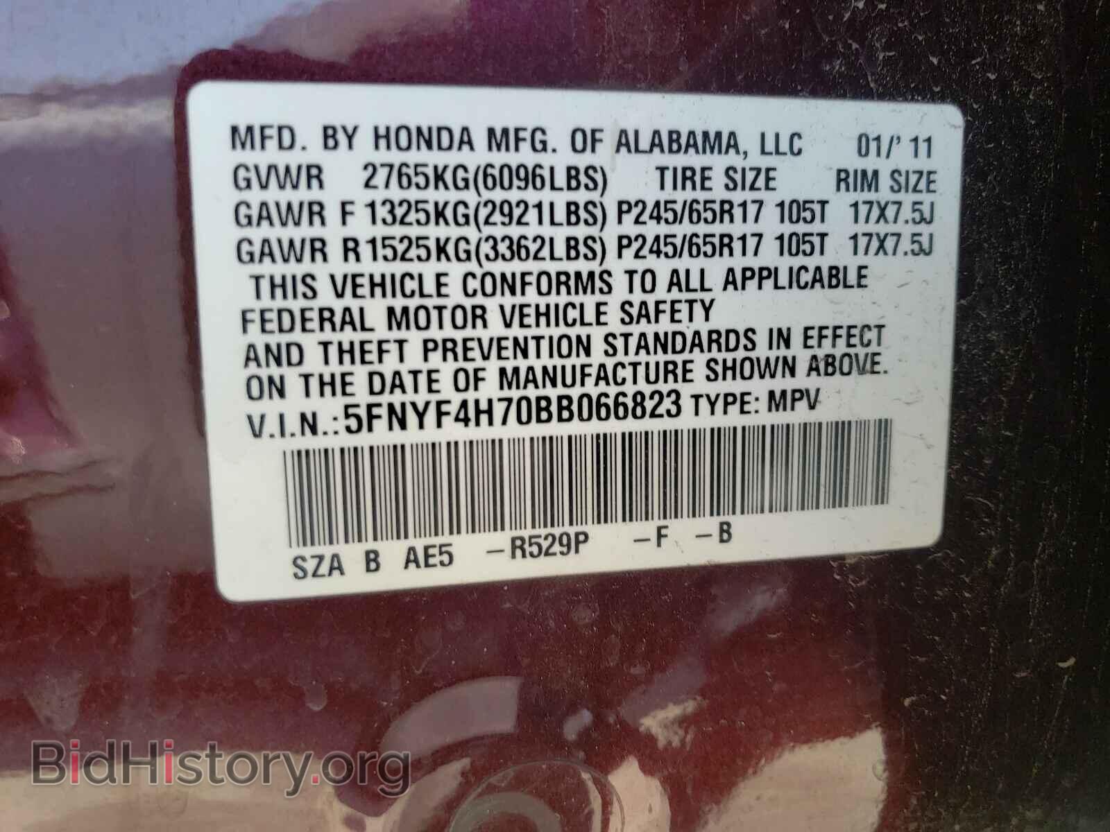 2011 HONDA PILOT - VIN: 5FNYF4H70BB066823 - Фото 10