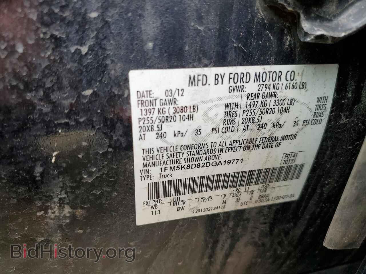 2013 FORD EXPLORER - VIN: 1FM5K8D82DGA19771 - Фото 13