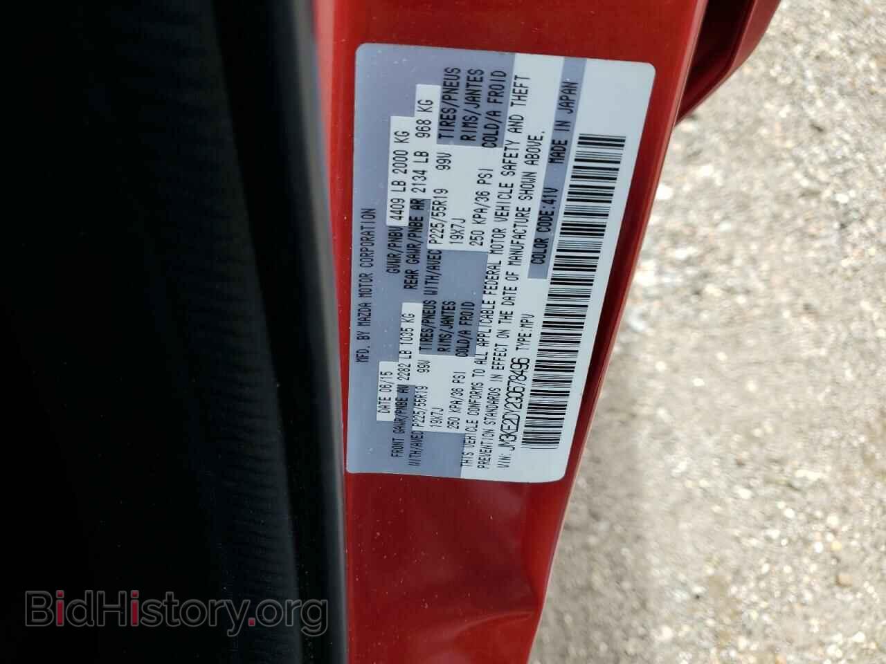 2016 MAZDA CX-5 - VIN: JM3KE2DY2G0678496 - Фото 13